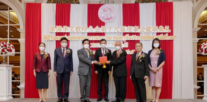 (转)韩志强大使出席泰国华文教师公会换届典礼