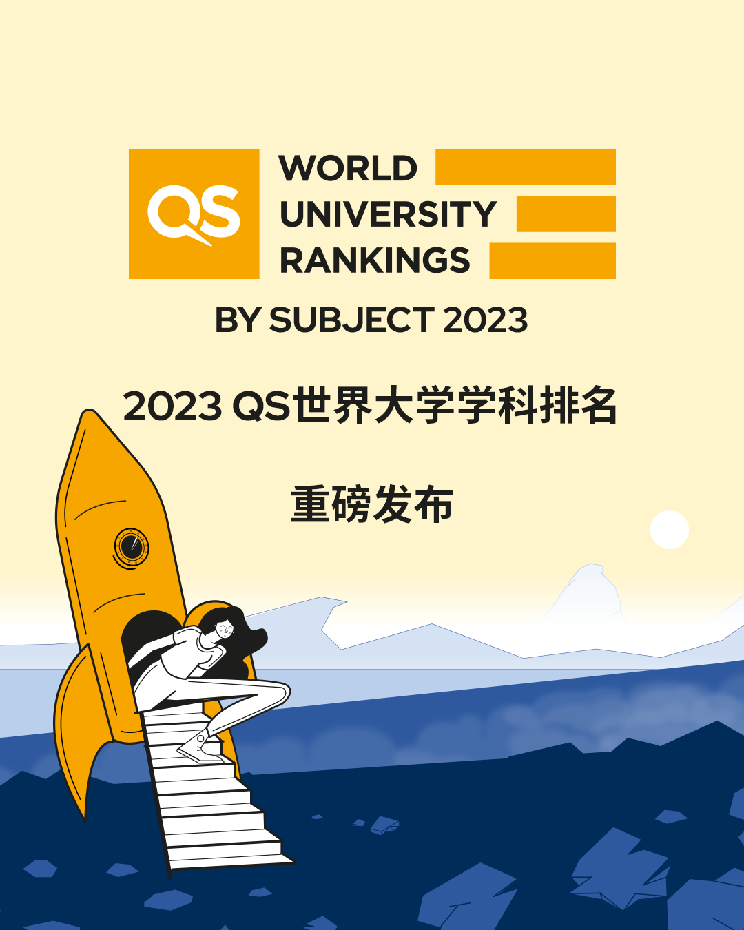 2023 QS世界大学学科排名重磅发布！泰国格乐大学艺术与设计学科，位居全泰第一，荣获全球第35名！