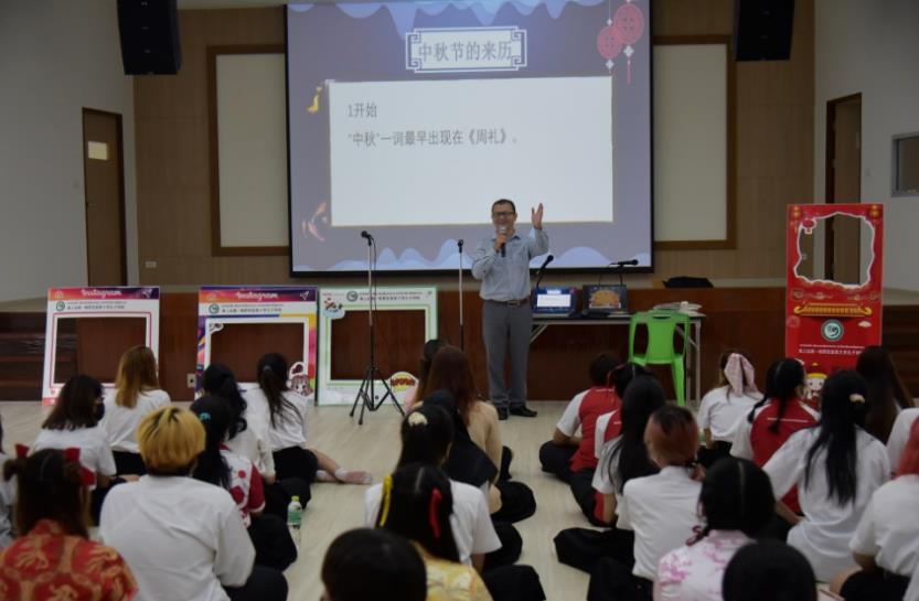 格乐大学中国国际语言文化学院举办庆祝中秋文化活动