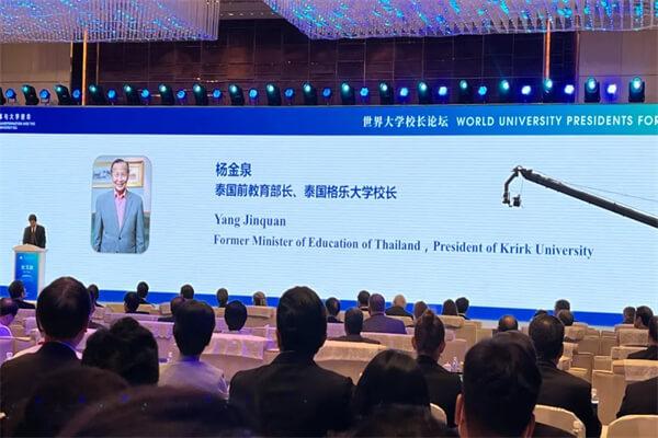 高层管理人员工商管理硕士程序
