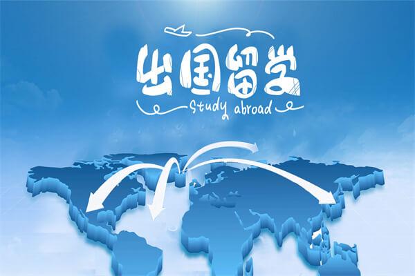 香港读emba是什么签证
