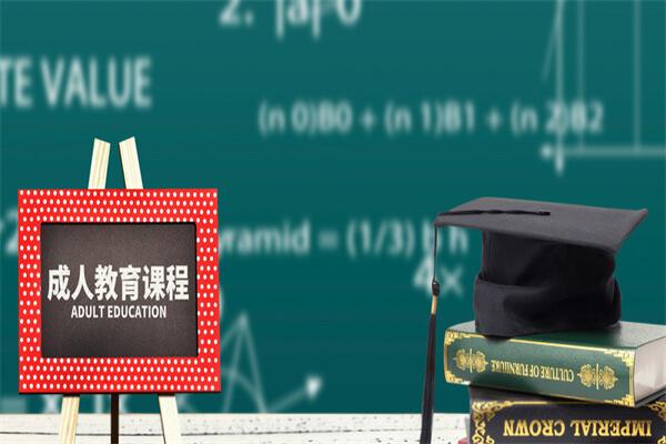 商学硕士管理学位