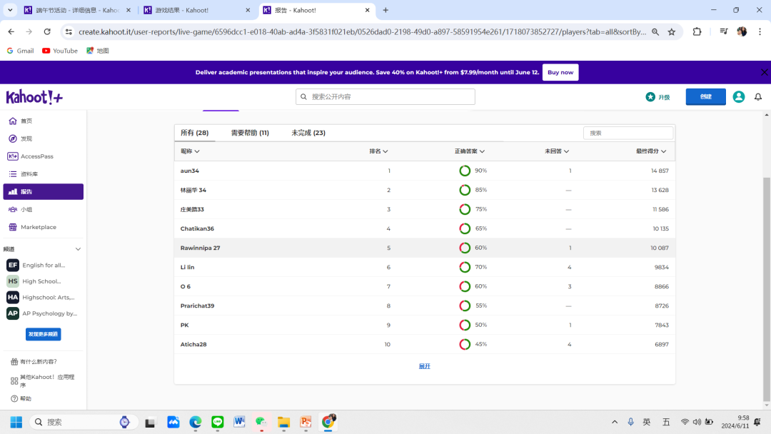 格乐大学中国语言文化学院举办“端午节”系列活动