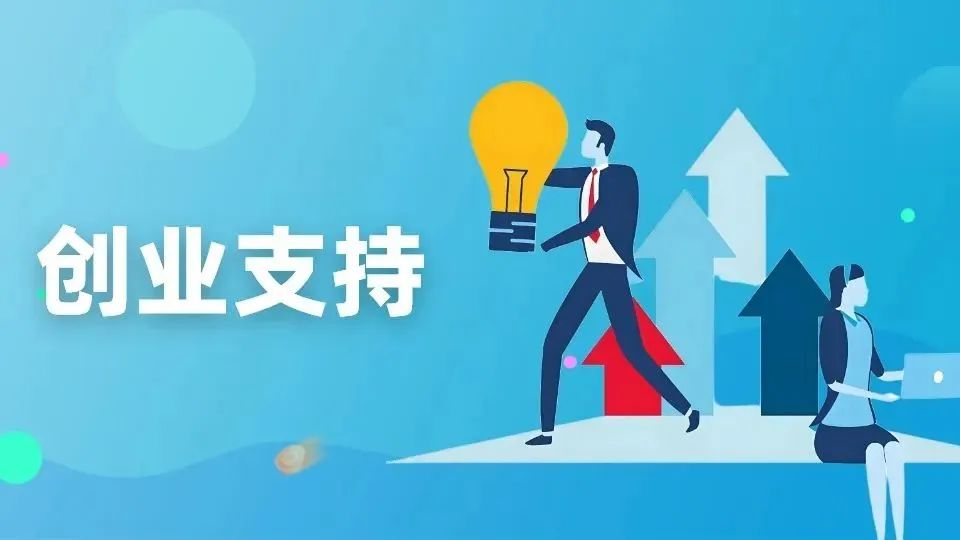 2025最强海归大礼包！就业落户+百万补贴+免税购车，回国发展黄金期已至！